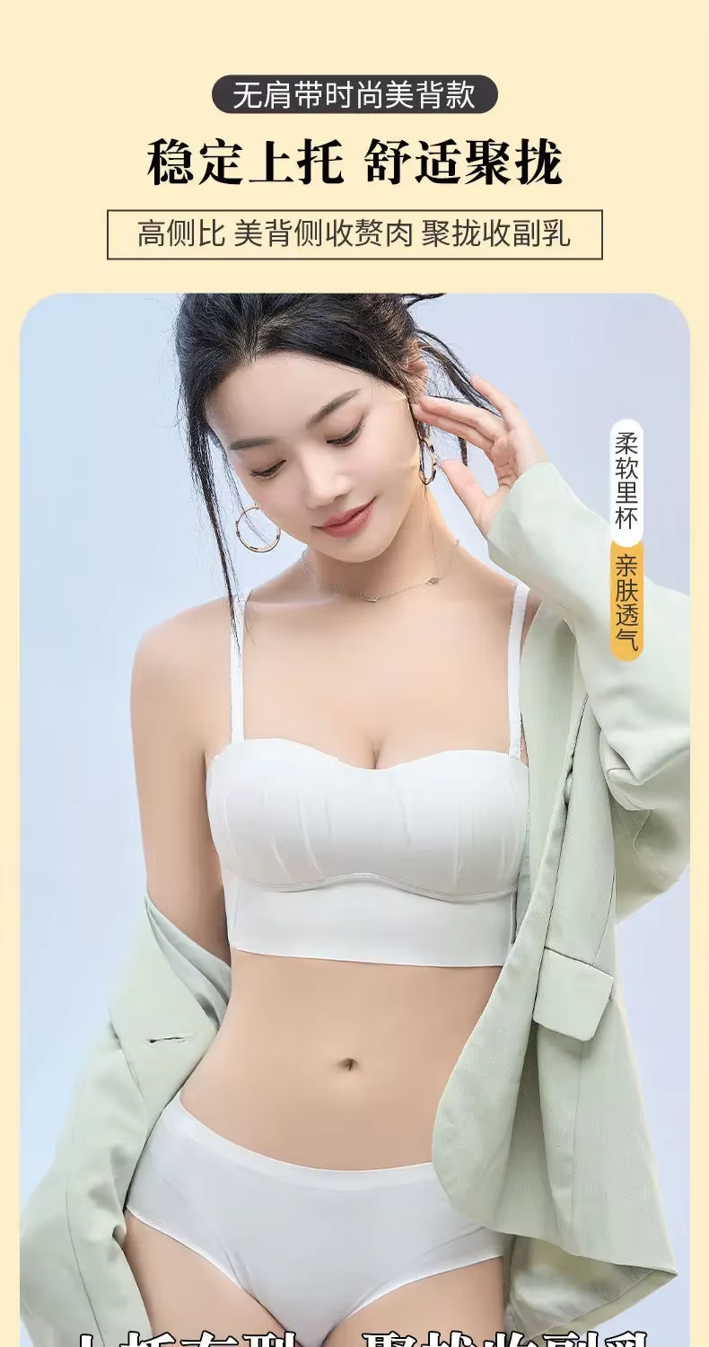 Sexy Push Up Bras French Pleated Bra New Detachable Ringless Thin Gather Bra Without Underwire Seamless Underwear for Women New